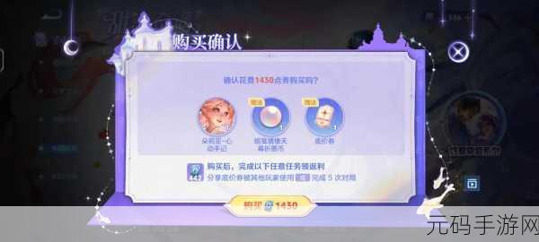 王者荣耀 520 甜蜜奇遇,优惠购皮肤全攻略