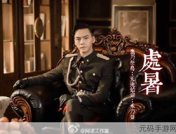 老九门重现江湖，爱奇艺独家版本带你领略经典角色扮演魅力