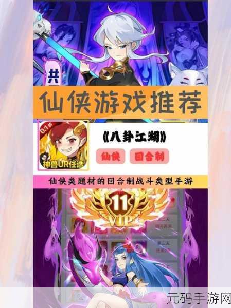 鸣剑江湖震撼登场，安卓版下载开启，仙侠修真PK新纪元！