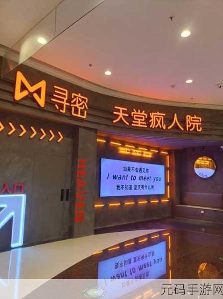 老房子，密室逃脱的惊悚之旅，安卓IOS现已开放下载