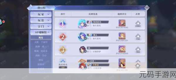 鬼谷八荒手游星彩玉兽获取全攻略秘籍