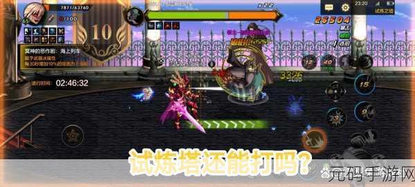 探索 DNF 手游，温柔所属战队之谜及深度攻略