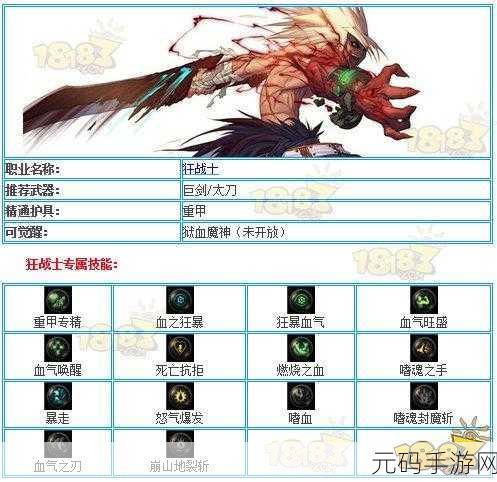 探索 DNF 手游，温柔所属战队之谜及深度攻略