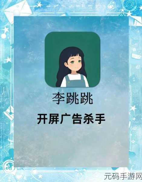 抖音爆火新游来袭！跳个球啊挑战你的指尖极限