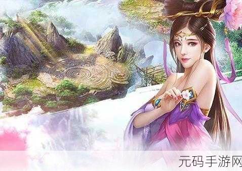 傲世仙诀内购折扣版震撼上线，开启玄幻修仙新纪元