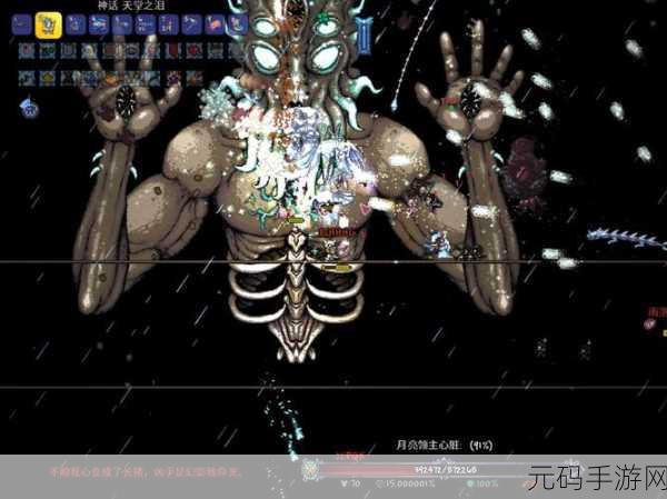 泰拉瑞亚哥伦布神秘位置大揭秘