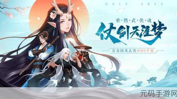 诛神黄昏果盘版,仙侠世界新纪元,角色扮演手游震撼登场