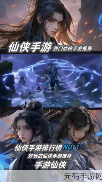 天剑奇侠情缘版震撼登场,策略武侠新纪元,多元玩法等你来战!
