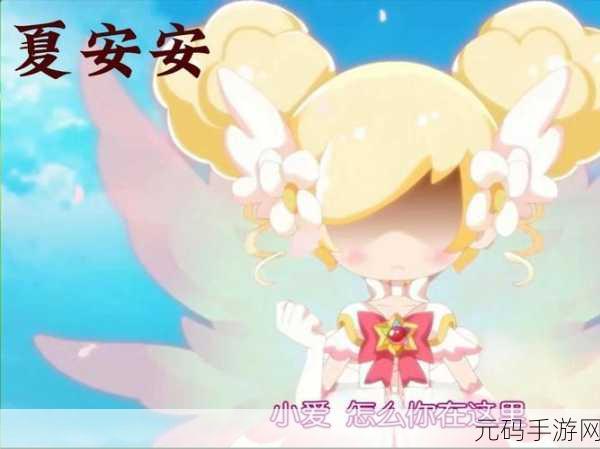 我的小花仙最新免费版来袭,拆机好玩的经营小游戏让你爱不释手