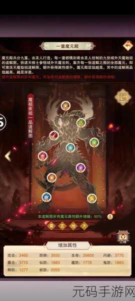 想不想修真,二品炼丹师晋升秘籍