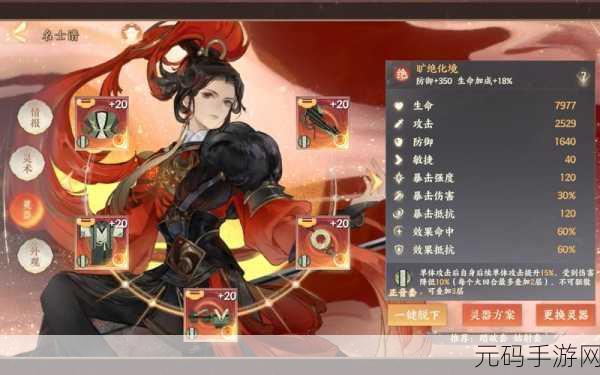 忘川风华录,穿越千年,领略绝美国风手游新纪元