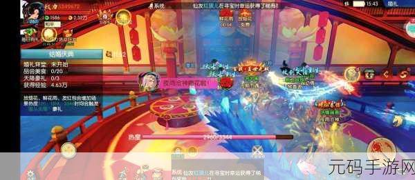 聚仙扶摇聚山海,开启仙侠冒险新纪元,下载即刻启程!
