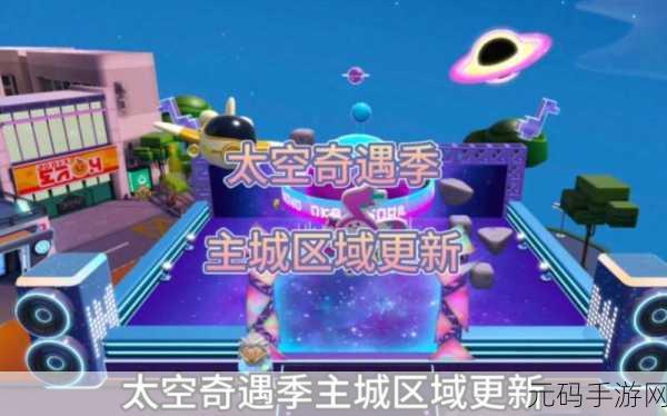 太空奇遇记,拥挤太空人手游版火爆上线,休闲新宠等你来探!