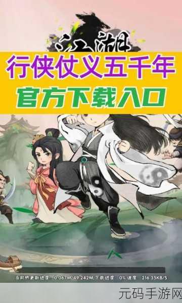 大梦龙途力作暴走大侠震撼登场,武侠Roguelike休闲闯关新纪元