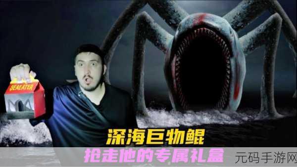 奇趣横生!我的巨鲲带你领略画风超奇葩的养成新纪元