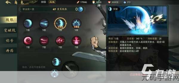 深度解析,斗诡转职秘籍与玩法全攻略