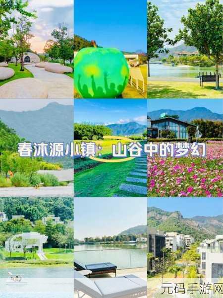 水乡小镇,打造你的梦幻桃源,休闲治愈新选择