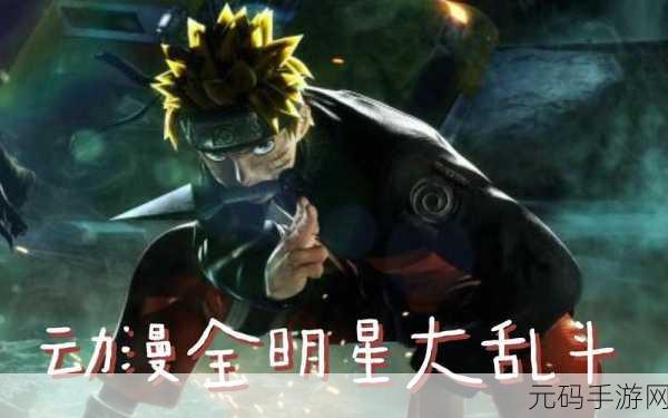 乱斗学院震撼登场,卡牌与竞技的完美碰撞,即刻下载体验!