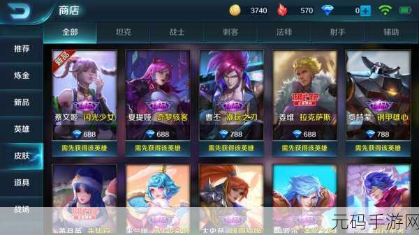 创意卡牌新纪元，众神风云小米游戏独家首发，战斗体验全面升级！