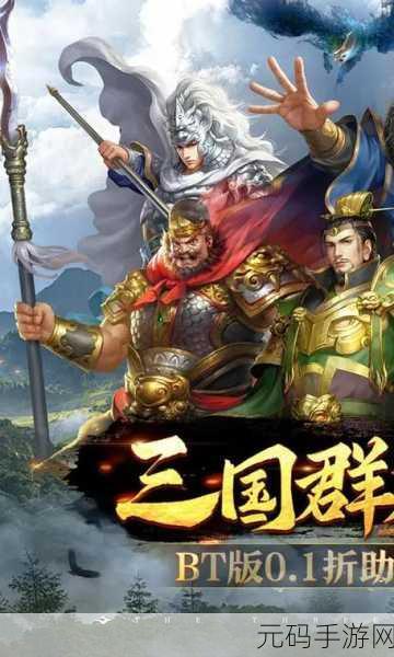 穿越千年烽火,抖音版单击三国卡牌盛宴等你来战!