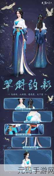 天涯明月剑，沉浸式武侠玄幻之旅，下载开启精彩篇章