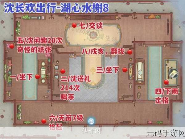 浮生忆玲珑奇物宝箱位置全攻略