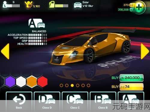 模糊超速Blur Overdrive震撼登场，安卓iOS双平台竞速盛宴！