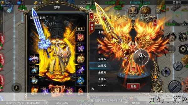 渣渣辉传说BT破解版震撼来袭，重温经典传奇RPG之旅