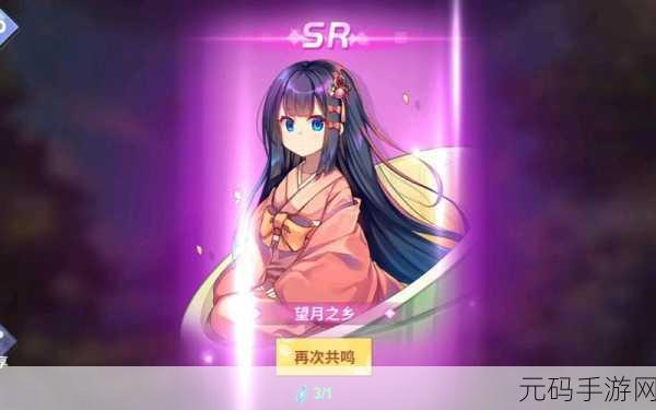 妖之乡抽卡秘籍大公开