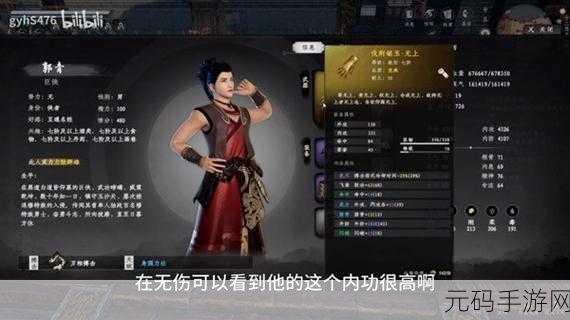 下一站江湖 2 金色刀法获取秘籍大公开