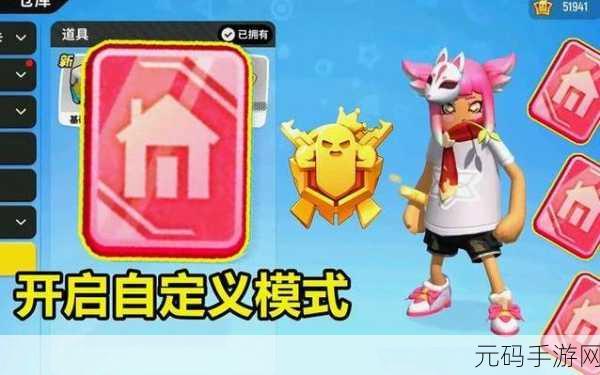 香肠派对先行服震撼登场,卡通吃鸡,竞技冒险新纪元!
