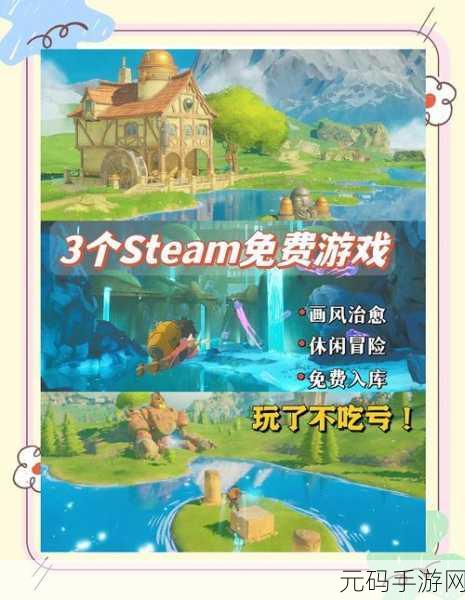 格莉斯的旅程安卓版火爆上线，端游经典移植，治愈系冒险新体验
