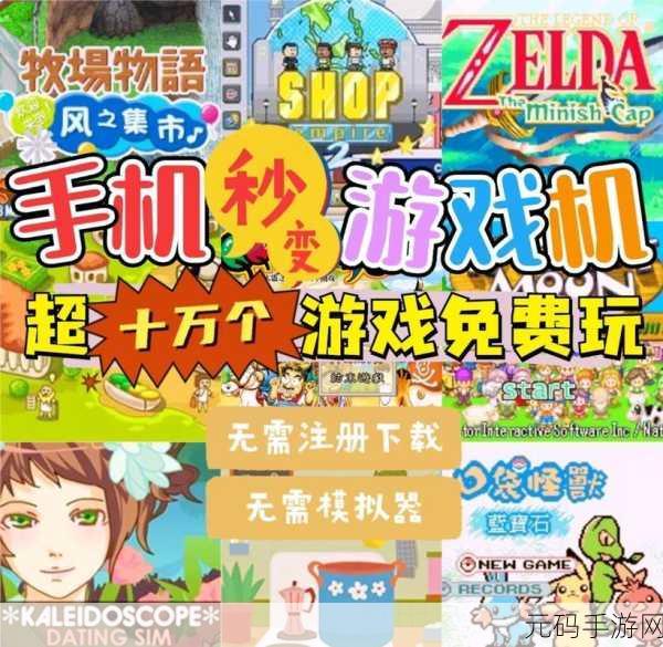 灵动指尖新宠儿，休闲游戏大作着陆，即刻下载畅享！