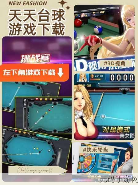 灵动指尖新宠儿，休闲游戏大作着陆，即刻下载畅享！