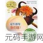口袋成语，智慧碰撞的中文益智之旅，即刻开启下载！