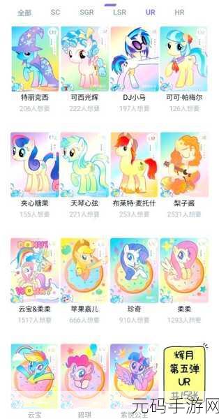王牌高校震撼登场，沉浸式卡牌策略新体验等你来探索！