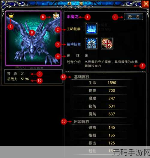 神之刃腾讯版震撼登场，沉浸式角色扮演新体验