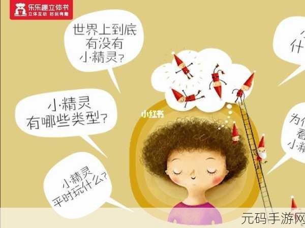 脑洞大开新体验,拯救小甜心下载热潮席卷而来