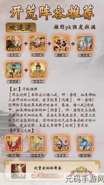 探索奇幻山海，邂逅异兽奇缘 ——山海经异兽录小瓜版手游震撼登场
