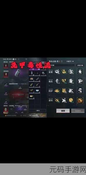 和平精英地铁逃生灵敏度精准调校秘籍