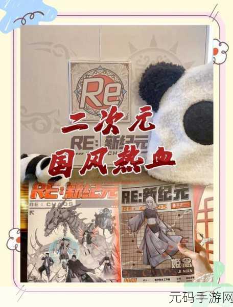 伟大骑士团，梦幻启程——二次元冒险新纪元，休闲闯关乐无边！