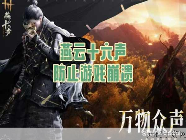 侠骨柔情，刀光剑影——侠之刃安卓iOS双端震撼上线，武侠RPG新纪元开启！