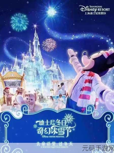 冰雪奇缘遇上西游传奇，滑雪大冒险西游版2023震撼登场，免费下载畅享冒险酷跑新体验