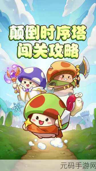 探险迷城，智勇双全！刺激求生大作战安卓版震撼上线，解锁冒险解谜新纪元