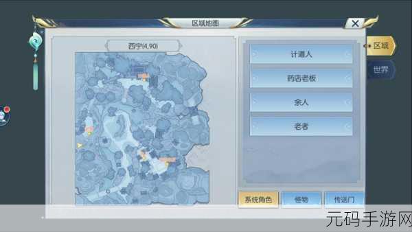 择天记手游境界全解析及快速提升指南