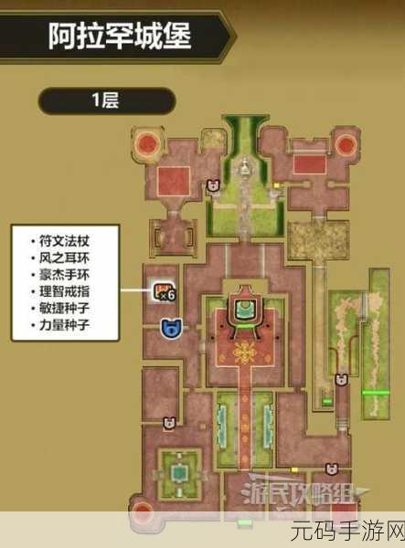 勇者斗恶龙 3 重制版魔法钥匙的巧用秘籍与位置全解