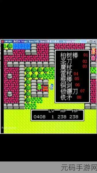 勇者斗恶龙 3 重制版魔法钥匙的巧用秘籍与位置全解