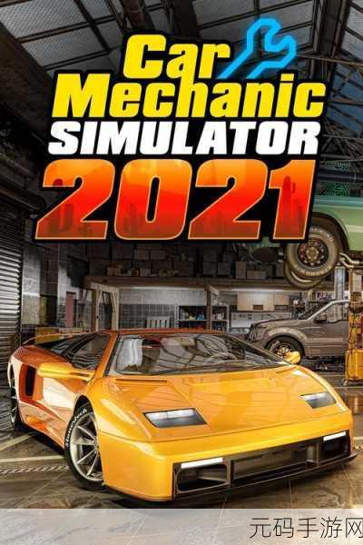 柔软新纪元，探索Squishy Simulator Games的单机竞技魅力
