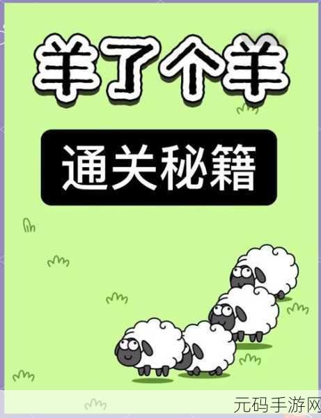 绝区零防卫战第十层通关秘籍大揭秘