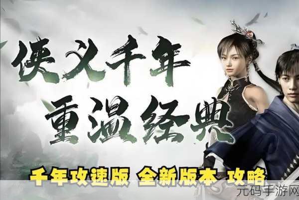 穿越千年，体验古代仕途风云 —— 惬意官场下载热潮席卷而来